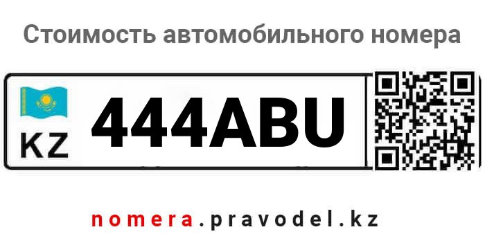 444ABU