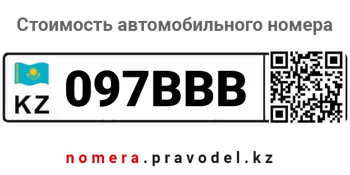 097BBB