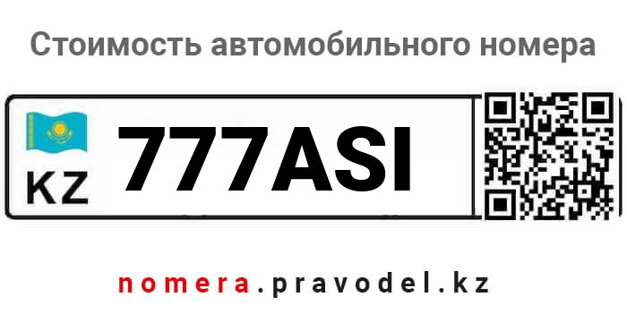 777ASI