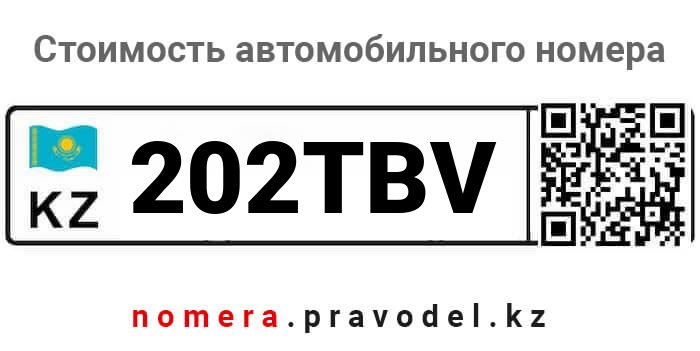 202TBV