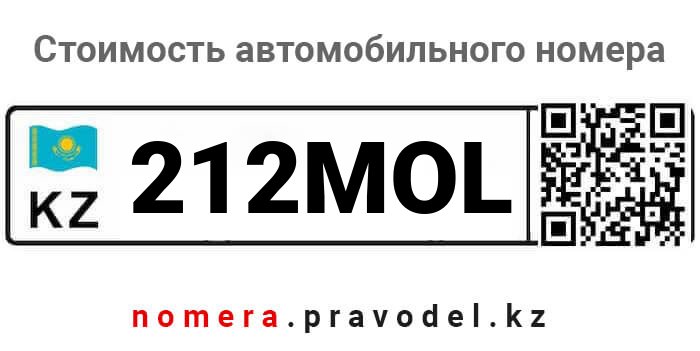 212MOL