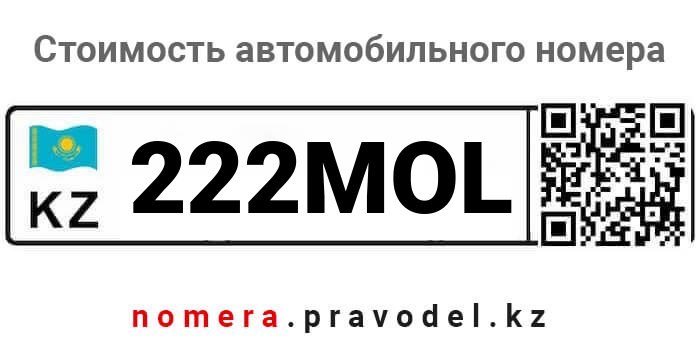 222MOL