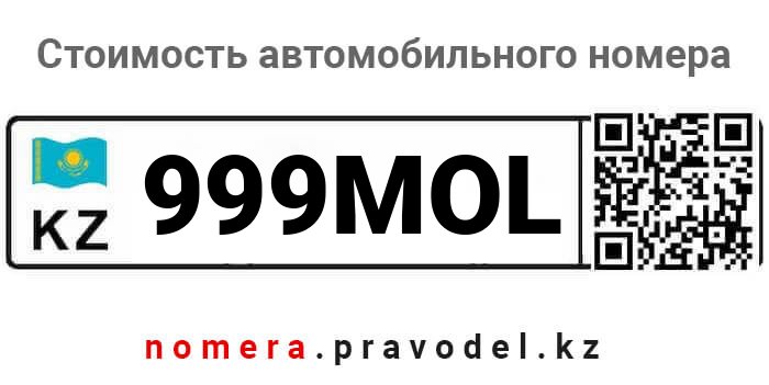 999MOL