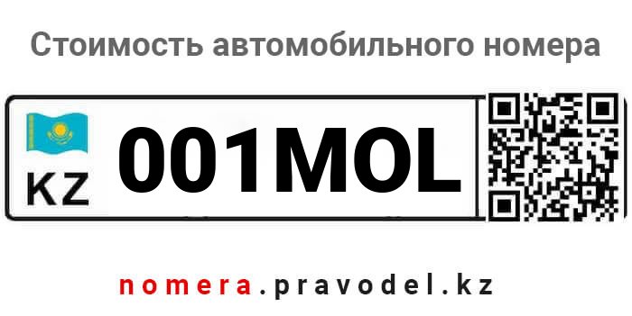 001MOL