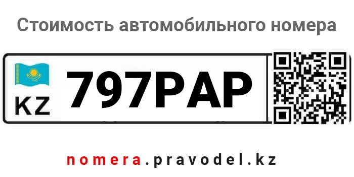 797PAP