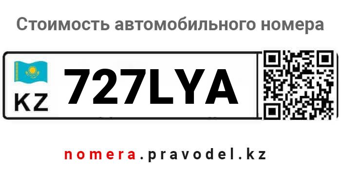 727LYA