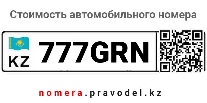 777GRN