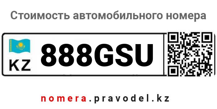 888GSU