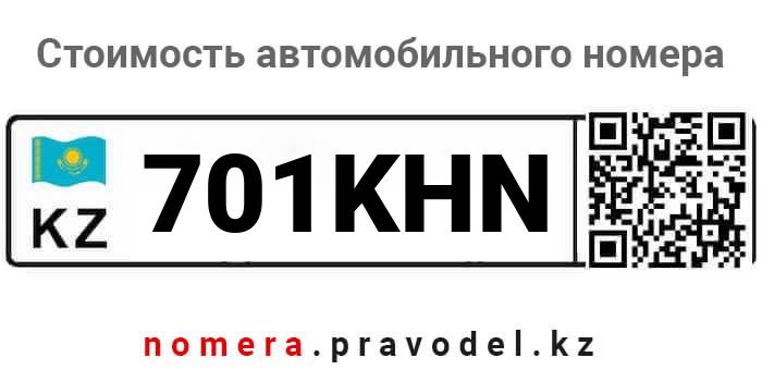 701KHN