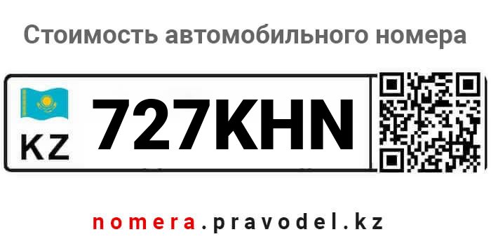 727KHN