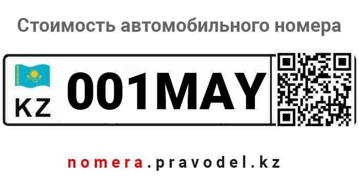 001MAY