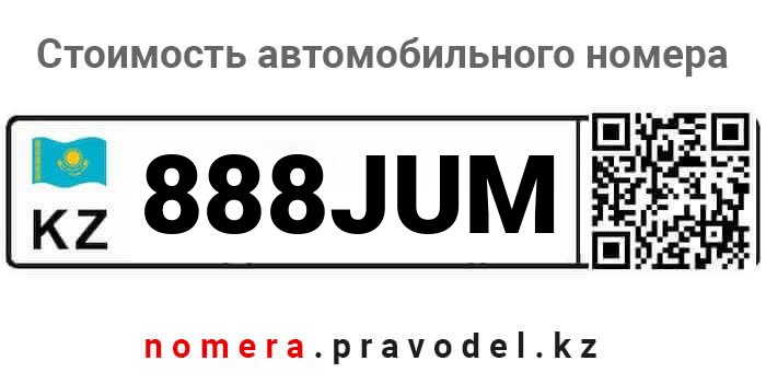 888JUM