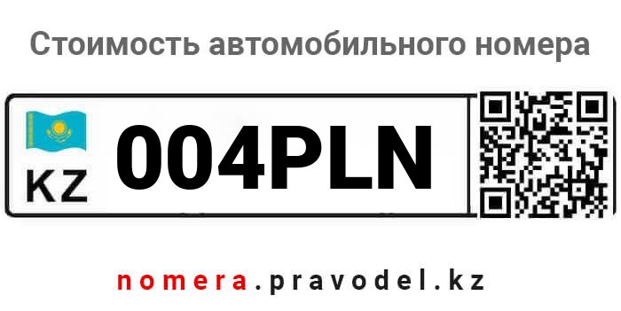 004PLN