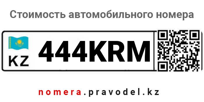 444KRM