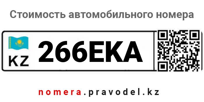 266EKA