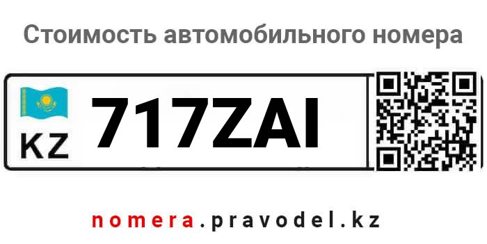 717ZAI