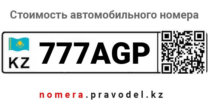 777AGP