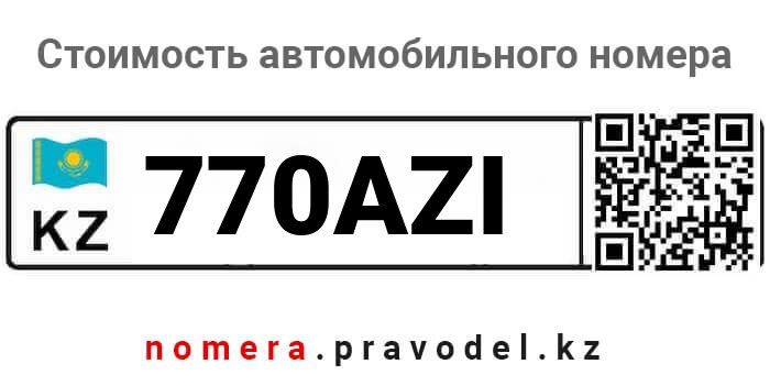 770AZI