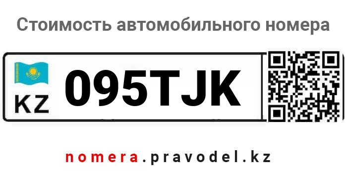 095TJK