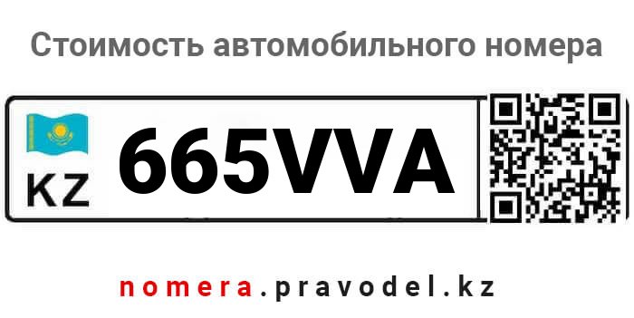 665VVA