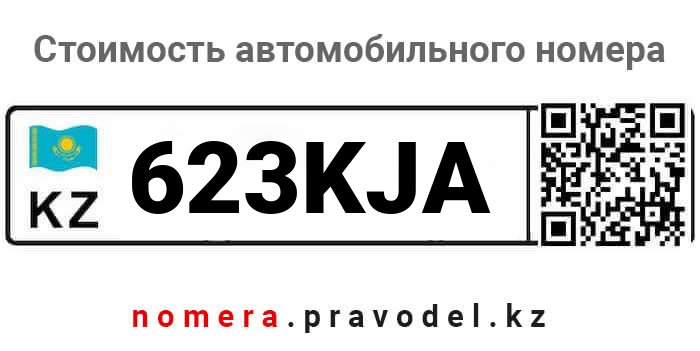 623KJA