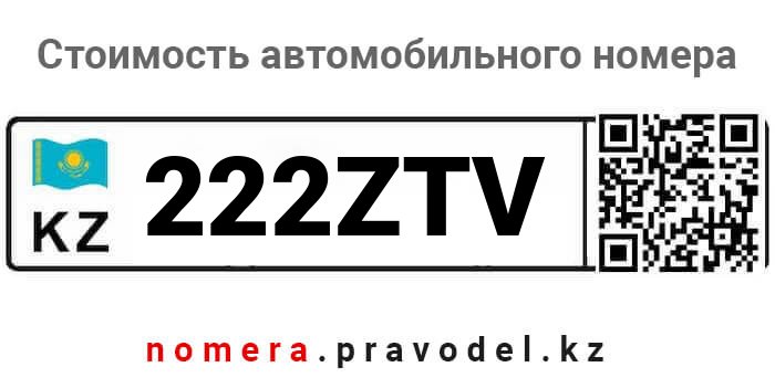 222ZTV