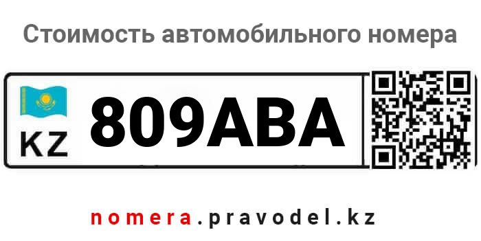 809ABA