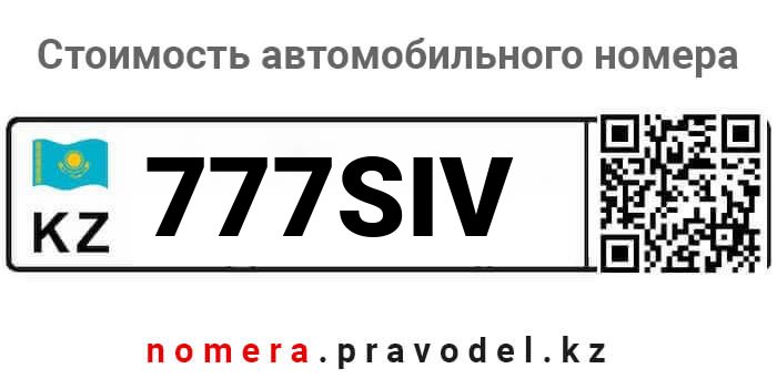 777SIV