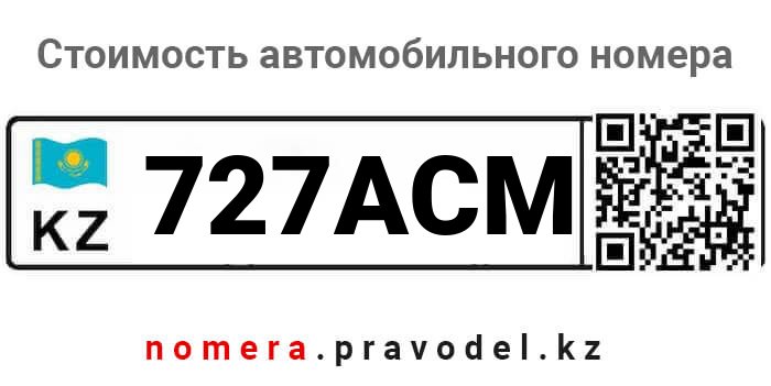 727ACM