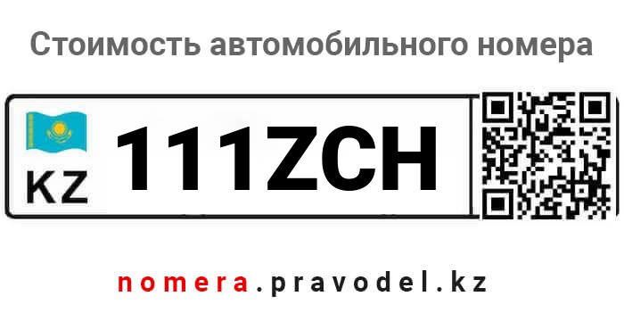 111ZCH