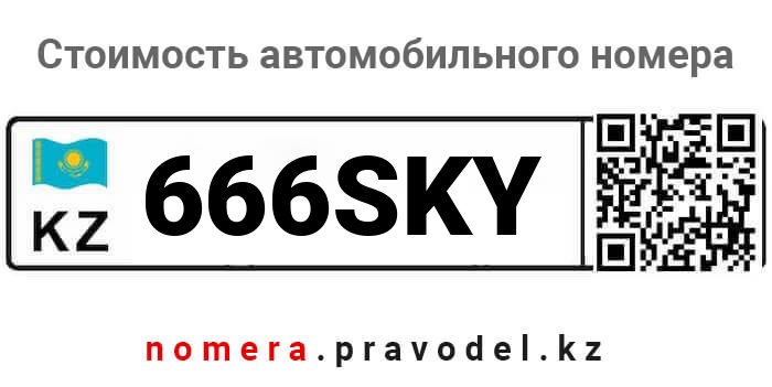 666SKY