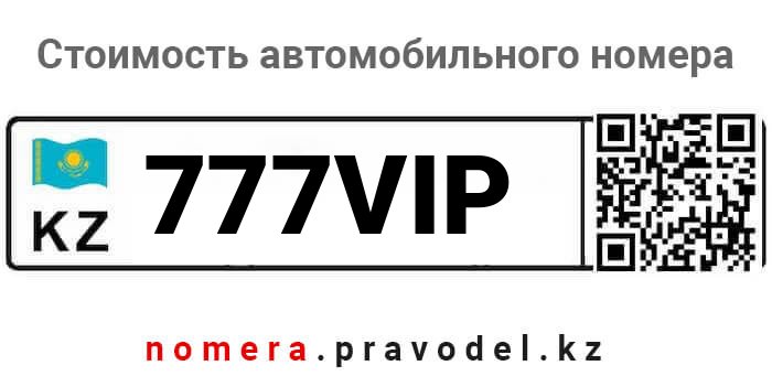 777VIP