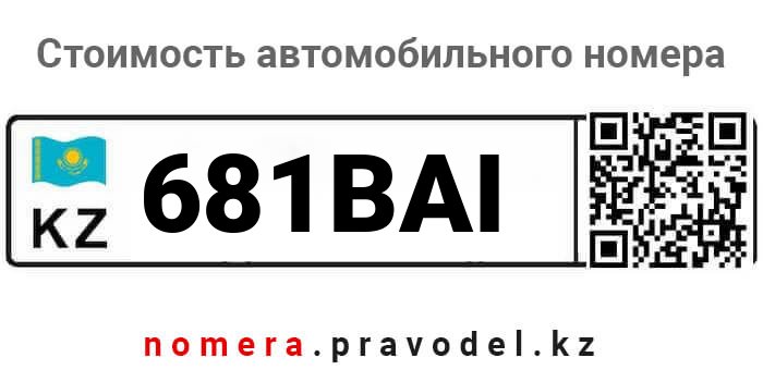 681BAI