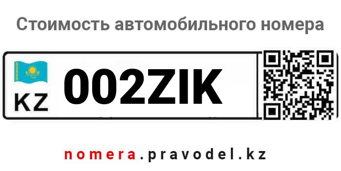 002ZIK