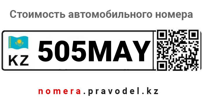 505MAY