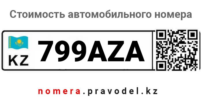 799AZA