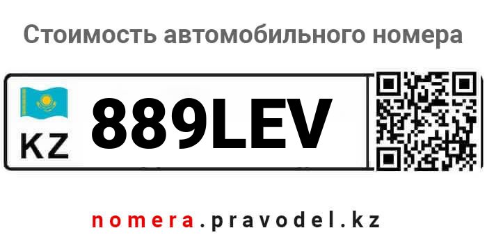 889LEV