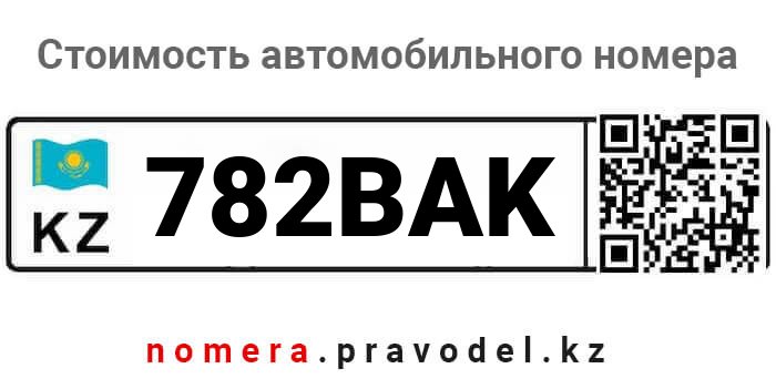 782BAK