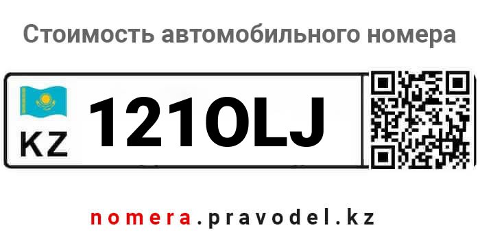 121OLJ