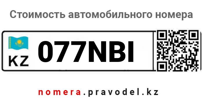 077NBI