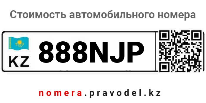 888NJP