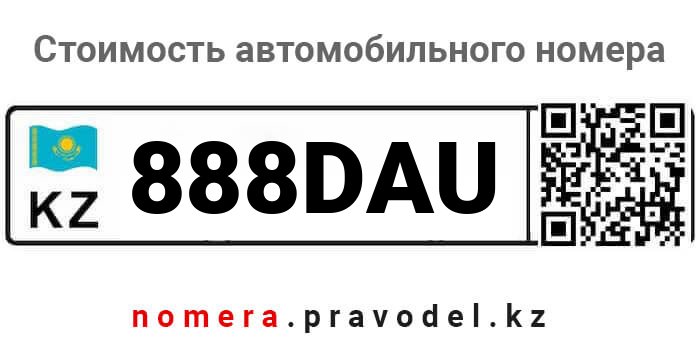 888DAU