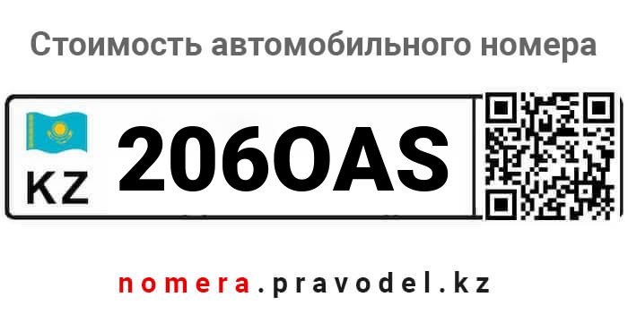 206OAS