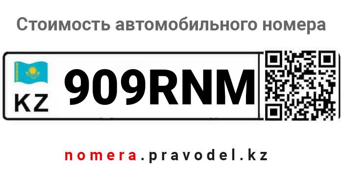 909RNM
