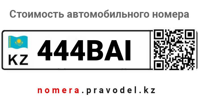 444BAI