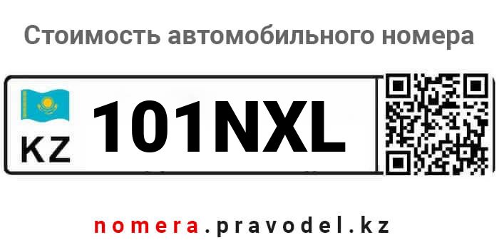 101NXL