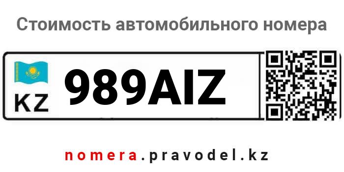 989AIZ