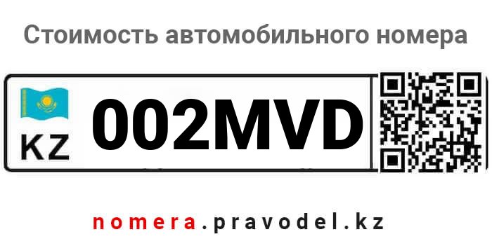 002MVD