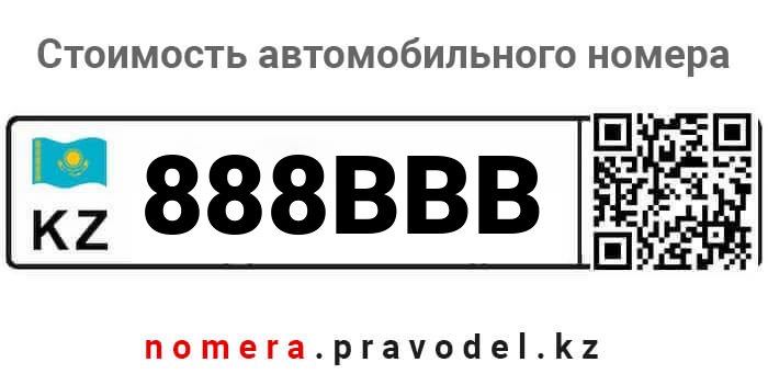 888BBB