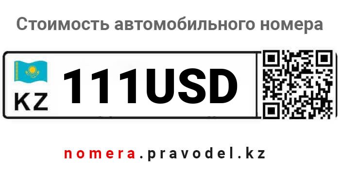 111USD